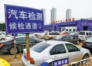 年审电动汽车多少钱？