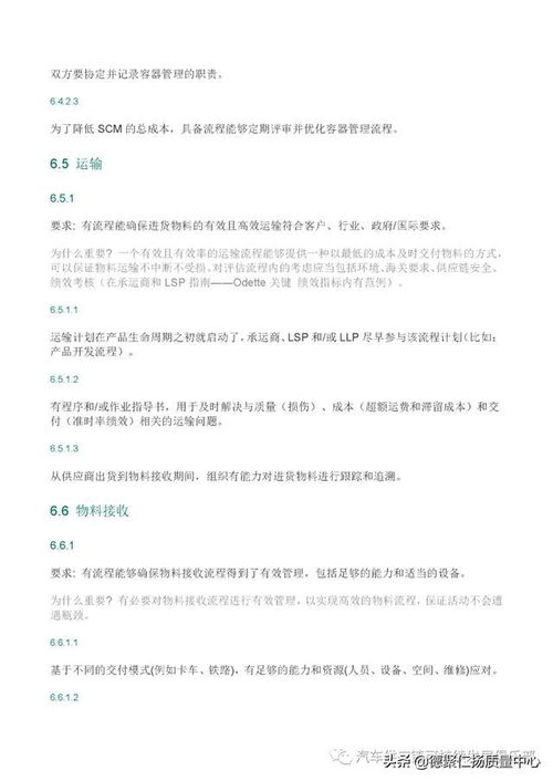 东莞汽车物流托运费用分析与比较