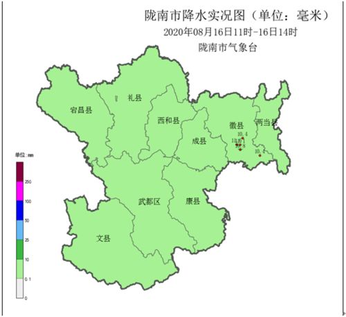 两当至徽县的汽车票价分析