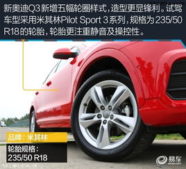汽车车牌过户费用解析
