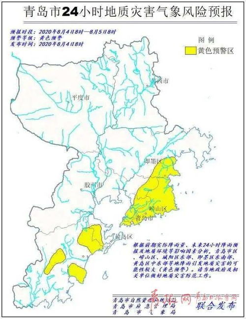 乳山至青岛的交通费用分析与比较