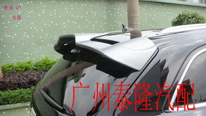 小汽车加尾翼的价格分析