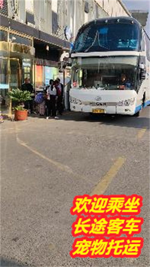 从都匀到通州的汽车电话是多少？