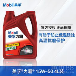 小汽车使用什么机油好？