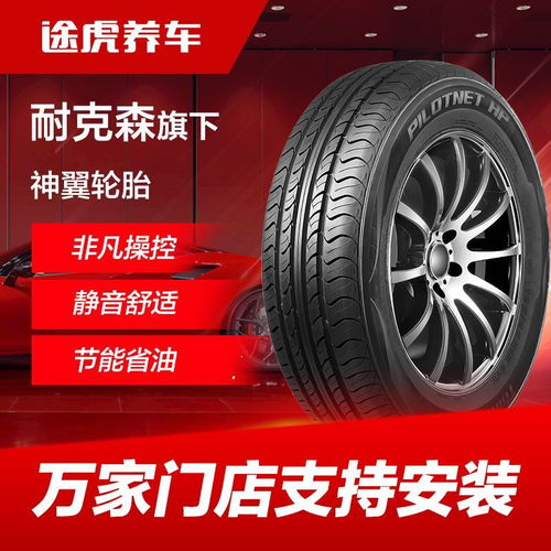 汽车后轮胎为什么比前轮胎厚？