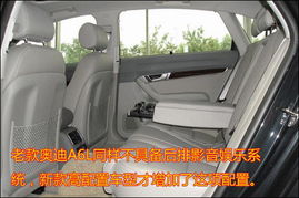 汽车后排三角窗尺寸解析与实用建议