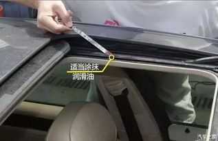 汽车天窗维修价格详解揭秘常见问题与解决方案