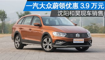 从吉林到沈阳的汽车费用是多少? 从吉林到沈阳的汽车费用是多少?
