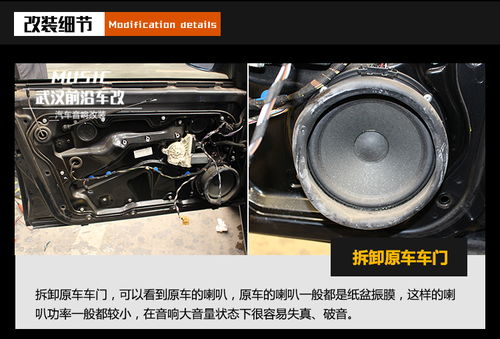 汽车改音响、拆座椅的费用分析与选购建议 汽车改音响、拆座椅的费用分析与选购建议