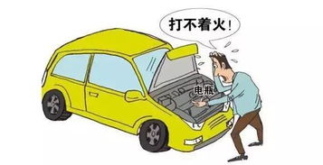 汽车电瓶的电量标准及其对汽车性能的影响