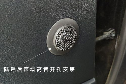 汽车收音机的功率需求与选择