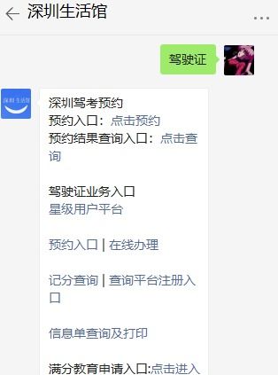 贵阳汽车改色换证费用解析与选择指南