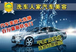 在湖南学习汽车美容的费用解析与选择指南