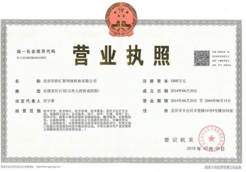 如何在汽车驾驶执照考试中节省费用