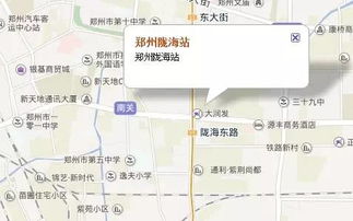 林州汽车站电话查询指南