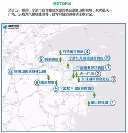 宁海到南京的交通费用分析与选择建议