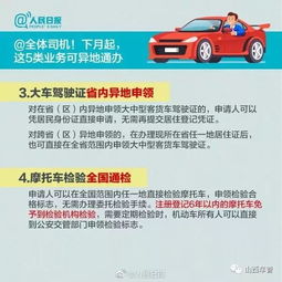 电动汽车的税收政策详解，如何计算和应对25万元的车辆购置税