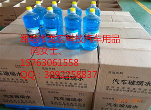 制作汽车玻璃水的比例是多少？