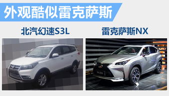 北汽两座汽车的价格分析与购买建议