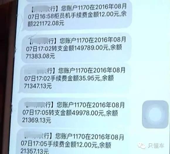 汽车防盗险理赔费用详解，了解和比较不同保险公司的收费标准