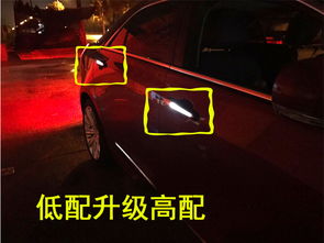 上海汽车改装尾灯价格解析