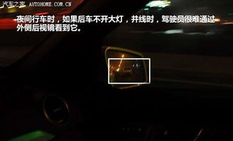 汽车加装车灯扣多少分？