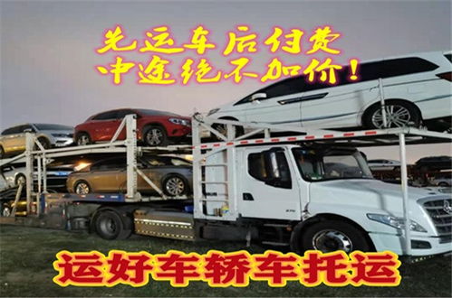 郑州到南宁汽车托运价格 郑州到南宁汽车托运价格