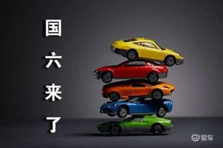 国六汽车需使用何种等级的汽油？