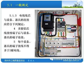 汽车电源插口的电压与电气安全