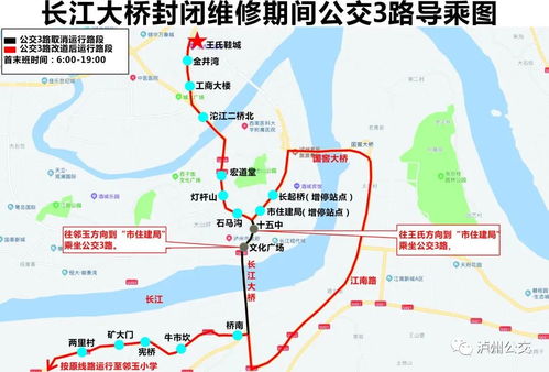 邓州到十堰的路程和交通方式详解