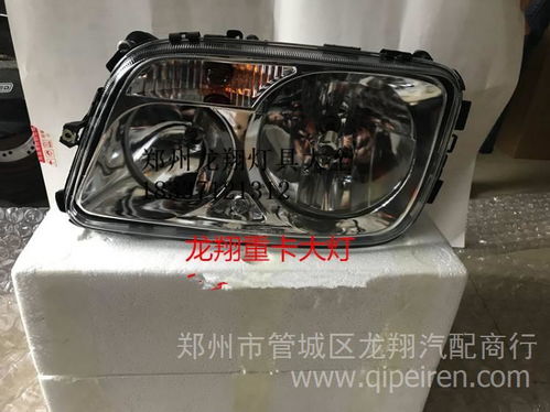 北奔汽车灯泡型号详解