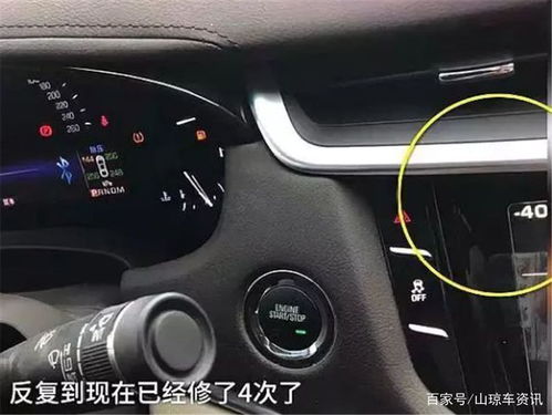 温度多少度不能启动汽车？