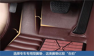 汽车脚垫，从破旧到修复的全攻略
