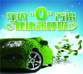 固原汽车除甲醛的电话是多少?了解如何选择专业的除醛服务,保护车内空气质量 固原汽车除甲醛的电话是多少?了解如何选择专业的除醛服务,保护车内空气质量