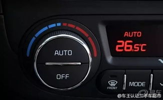 夏天汽车加热多少度最合适？
