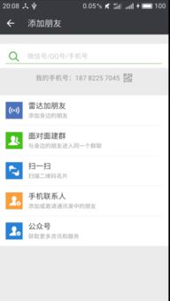 腾讯客服回应微信暂无消息已读功能问题