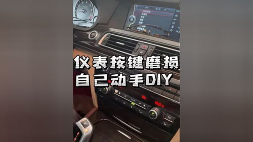 罗湖宝马汽车维修价格详解