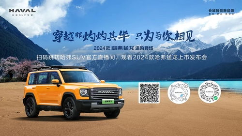 江源汽车的电话号码是多少? 江源汽车的电话号码是多少?