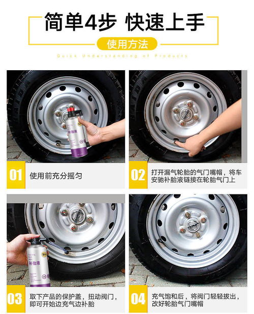 汽车真空胎补要多少钱？