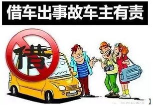 汽车强制险费用详解，了解你的责任与保障