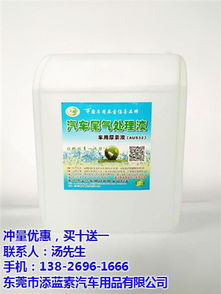 崇左汽车尿素桶的价格分析与选购指南