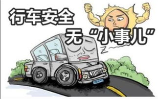 夏日避暑妙招，汽车如何安全防晒