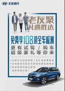 残疾人家庭汽车补贴政策解读与福利探讨