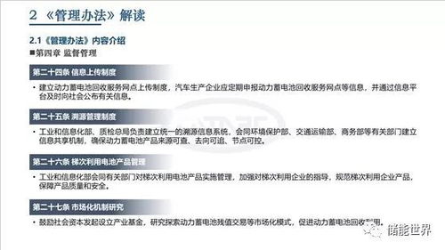 详解金堂汽车回收押金金额及流程
