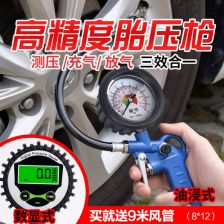汽车加气泵的压力设置与安全考量