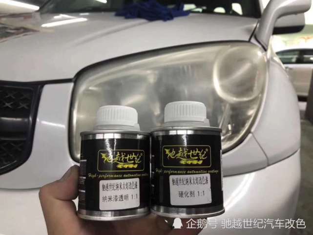 汽车大灯刮了漆的修复费用如何计算？
