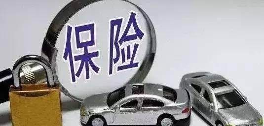 汽车座位险是什么? 汽车座位险是什么?