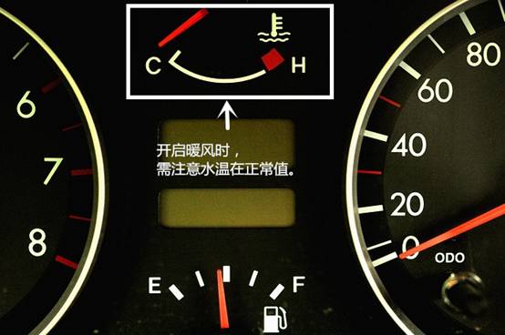 冬天汽车暖风使用适宜的温度设置 冬天汽车暖风使用适宜的温度设置