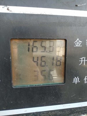 解读汽车油箱容量，120升等于多少