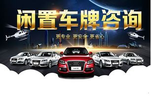从庄浪到天水的交通费用及汽车租赁价格分析